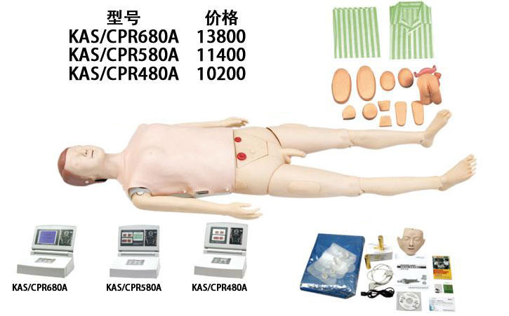 高级多功能护理急救训练模拟人
